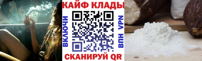 Наркошоп купить Псилоцибиновые грибы  Меф мяу мяу  ГАШИШ  A-PVP  Воскресенск