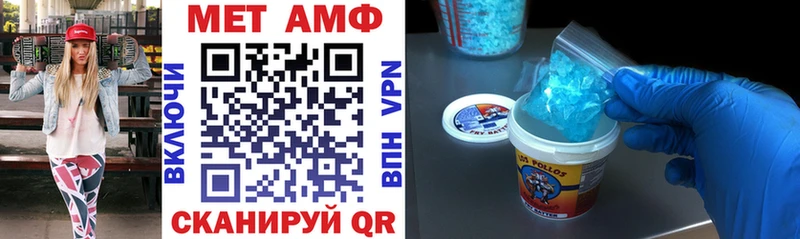 АМФ 97%  Купить закладки  Воскресенск 
