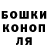 Canna-Cookies конопля Alexandr Snovalov