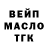 ТГК Wax Quresh Aden
