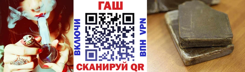 ГАШИШ hashish  Купить  Воскресенск 