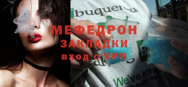 альфа пвп VHQ Приозерск