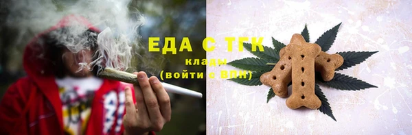 кристаллы Протвино