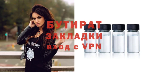 герыч Киренск
