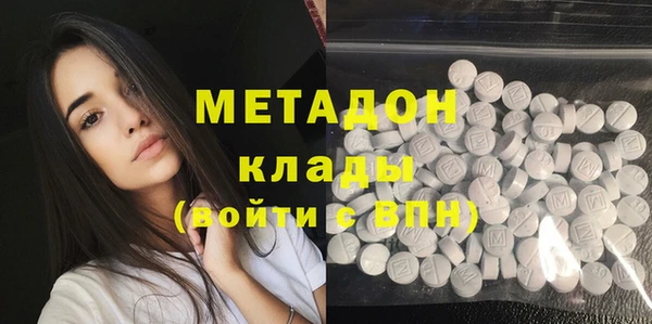 альфа пвп VHQ Пролетарск