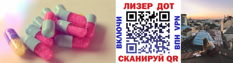 Купить где  Воскресенск  ЛСД экстази кислота 
