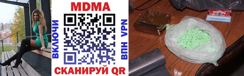 Купить закладки  Воскресенск  МДМА кристаллы 