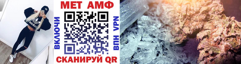 Купить  Воскресенск  Метамфетамин Декстрометамфетамин 99.9% 